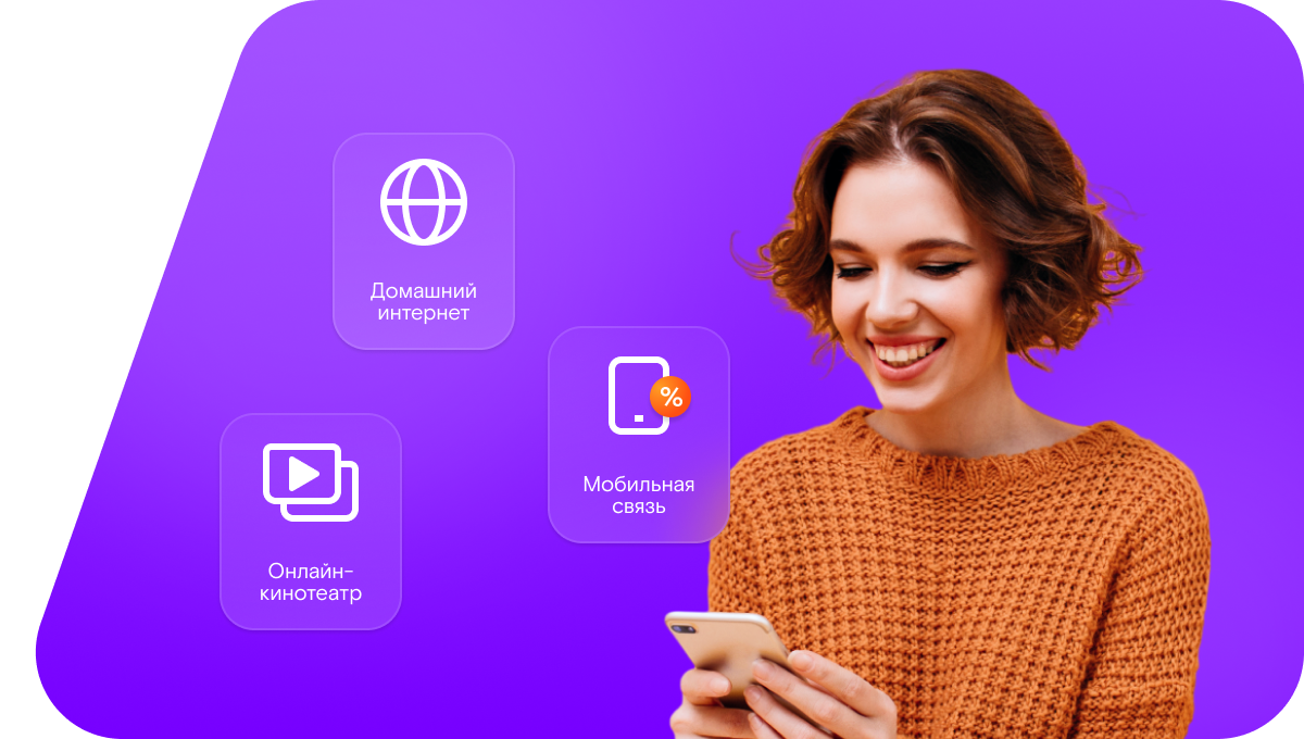 Промо-тарифы Ростелеком в село Кончанско-Суворовское (Новгородская область)